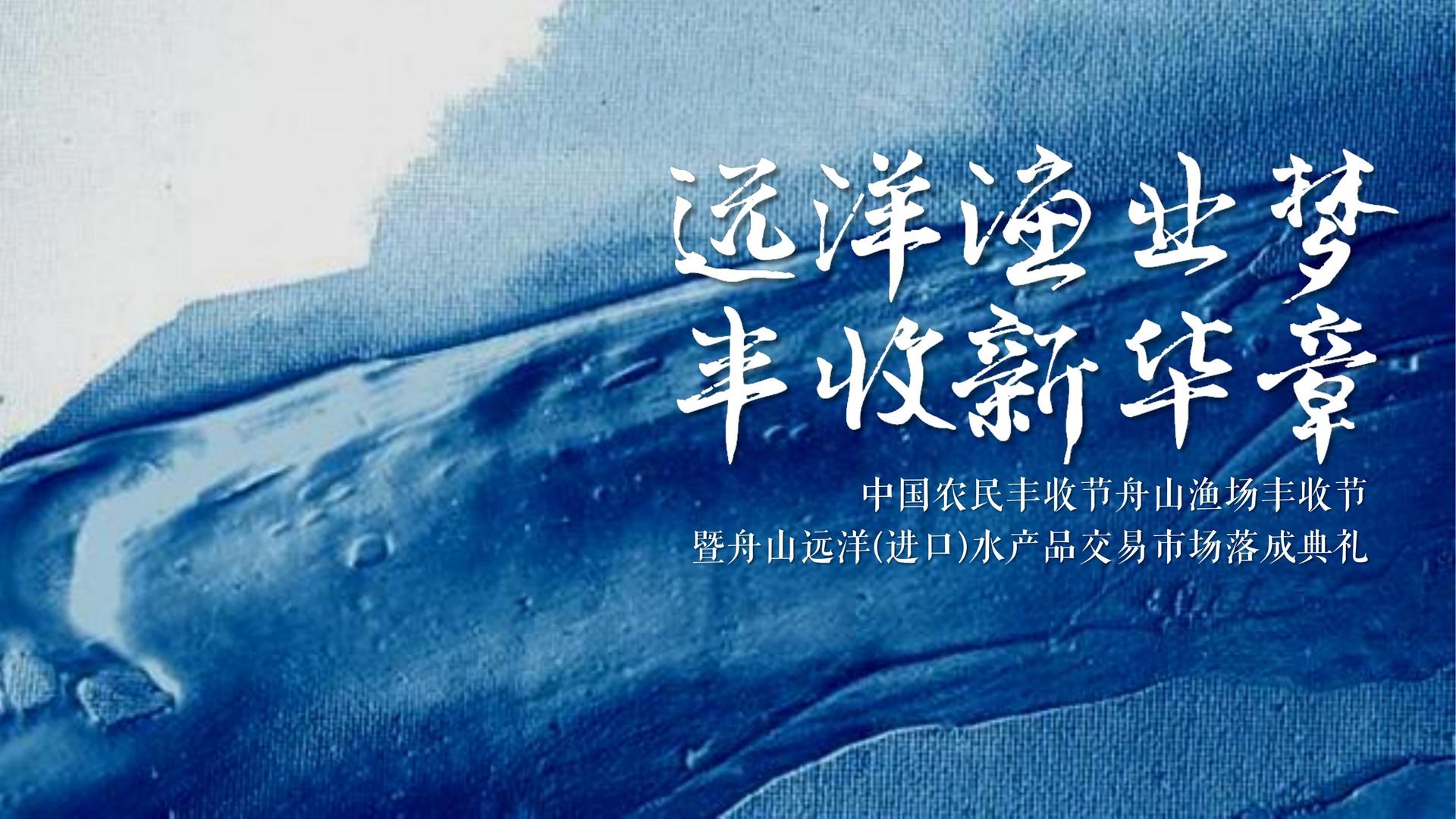 东方华景影视获评“年度文化内容生态建设典范”